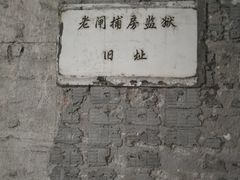 -上海市商贸旅游学校(浦西校区)