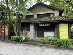 -天龙八部武侠城