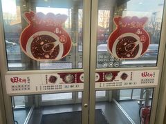 -田老师红烧肉(上地二店)
