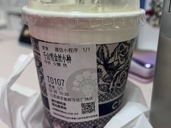 -霸王茶姬(建邺万达广场店)