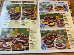 菜单-豪客来牛排(重庆三峡广场步行街1704店)