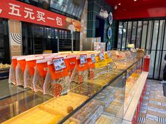 -東更道点心行(利客来店)