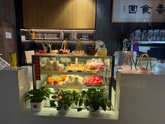 -番食园鲜食火锅(高新店)