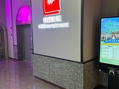 -横店电影城(王府井店)