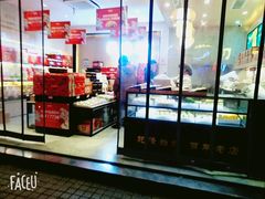 -稻香村(观前街店)