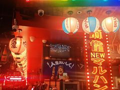 -九本居酒屋(学院路店)