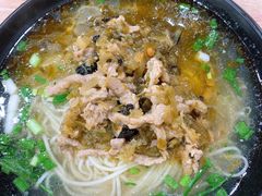 -吃不亏特色包子(三峡广场店)