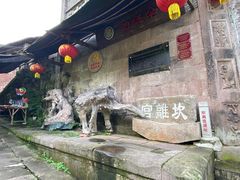 -桶桶烧(赤水店)