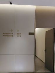 -深圳米兰柏羽医疗美容医院