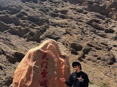 -阿图什天门景区