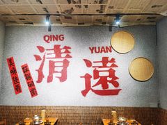 -李爆爆鲜烧牛肉馆(城市花园店)