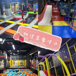 -蹦贝运动中心·蹦床·攀岩·闯关(龙岗店)