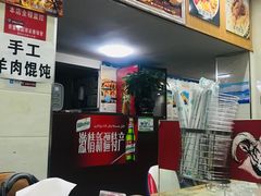 -新疆玉石烧烤(三中后庆路店)