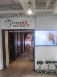 点击看大图 -LJOY丽锦造型·烫发染发