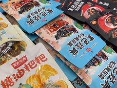 -黑色经典臭豆腐·湖南特产(坡子街店)