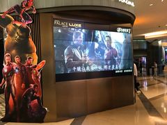 -成都百丽宫影城(LUXE太古里店)