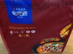-李师傅脆肚(梅林店)