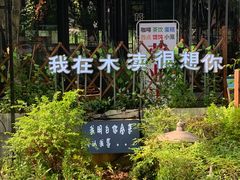 -木渎古镇