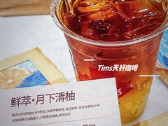 -Tims天好咖啡·贝果(东方广场店)