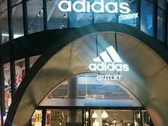 -成都华侨城欢乐里