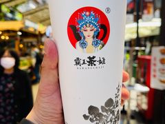-霸王茶姬(南强街店)