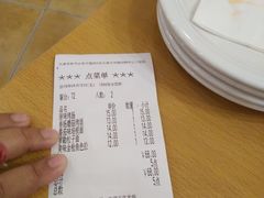 -萨莉亚意式餐厅(天河城购物中心店)