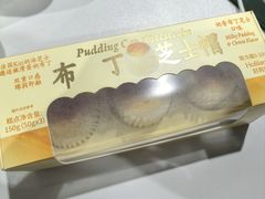 -好利来(龙首印象城店)