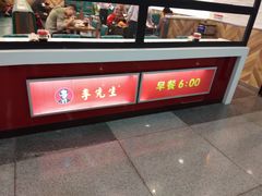 -李先生牛肉面·米饭套餐