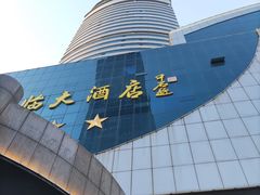 -良友富临大酒店(泉城广场大明湖店)