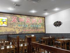 -盈田盈粥庄(博山东路店)