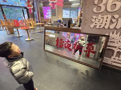 -瑞虹新天地月亮湾