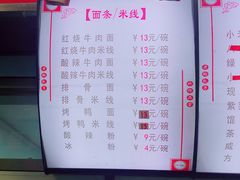 -老陶包子铺(南大西南村店)