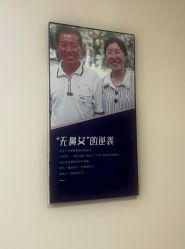 -南京医科大学友谊整形外科医院