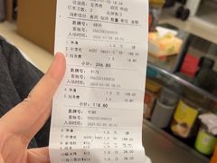 -鸿泰洋美食水会(东门中店)