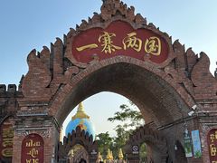 -一寨两国风景区