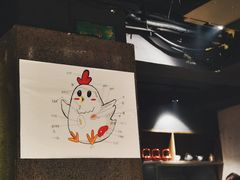-串鑫