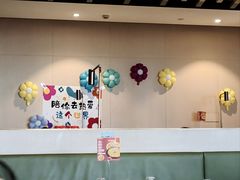 -海底捞火锅(新松江路生日主题店)