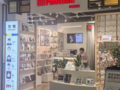 -方快-照相馆(金桥国际店)