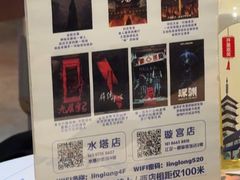 -棂笼·深度沉浸密室(武汉旗舰店)