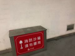 -环球港-停车场