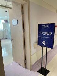 -广州和睦家医院·医学月子