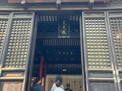 -常熟方塔园