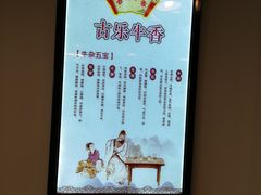 -古乐牛香·鲜牛肉牛杂火锅(解放东路店)