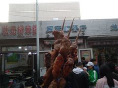 -同来顺烧烤餐厅(哈尔滨道店)