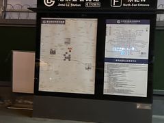 -田村(地铁站)