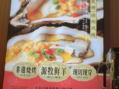 -遇西祠·海鲜烧烤(总店)