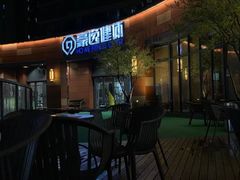 -豪逸健体(中骏广场店)