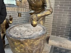 -益源庆