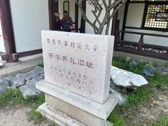 -常熟方塔园