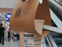 -星巴克(福州长乐机场分店)